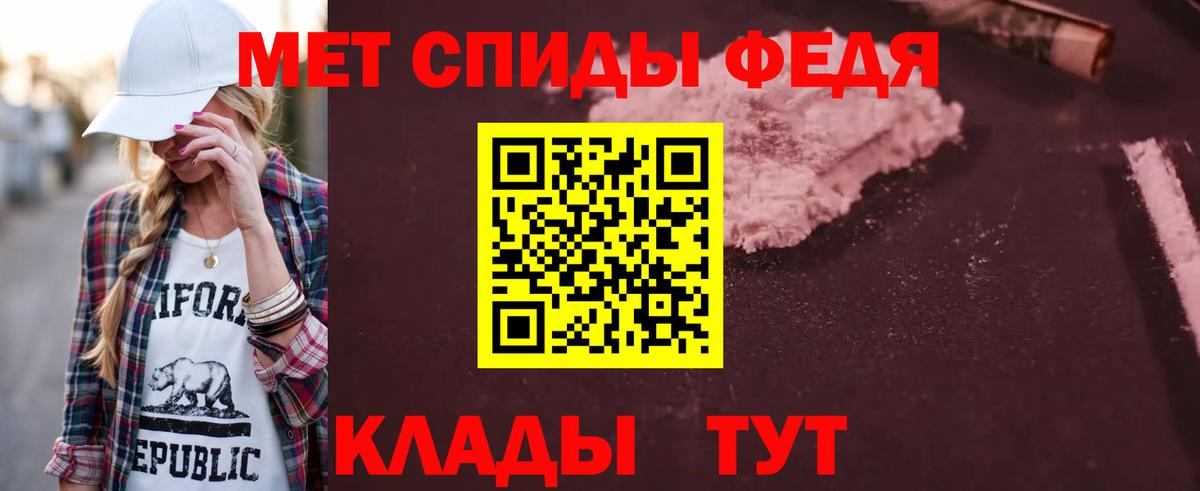 Amphetamine Розовый Электрогорск