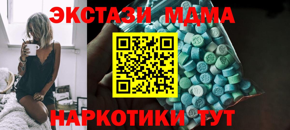Ecstasy диски Электрогорск