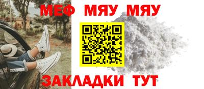 мефедрон VHQ Ливны