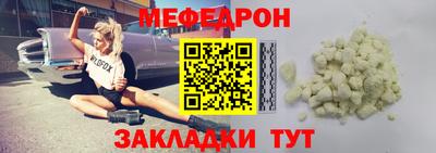 мефедрон VHQ Ливны
