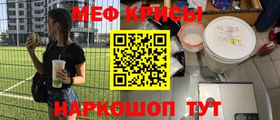 герыч Лесосибирск