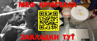 мефедрон VHQ Ливны