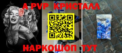 мефедрон VHQ Ливны