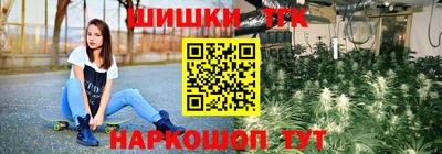 бошки Ликино-Дулёво