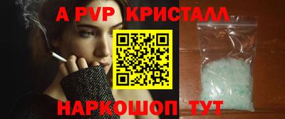 герыч Лесосибирск