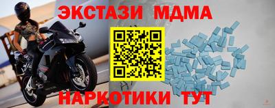 мескалин Малоярославец
