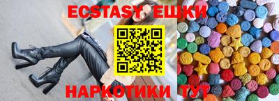 мефедрон VHQ Ливны