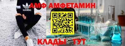 мефедрон VHQ Ливны