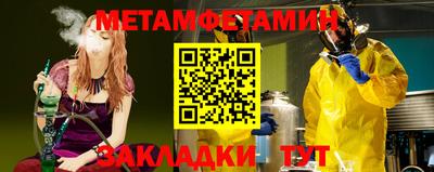 мефедрон VHQ Ливны