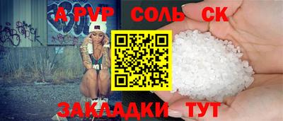 герыч Лесосибирск