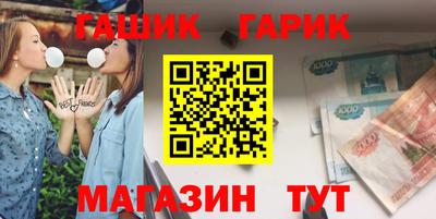 мяу мяу кристалл Малгобек