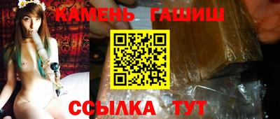 герыч Лесосибирск