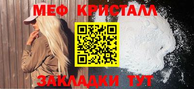 мефедрон VHQ Ливны