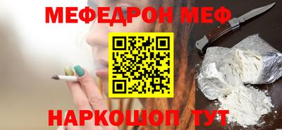 мефедрон VHQ Ливны