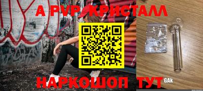 бошки Ликино-Дулёво