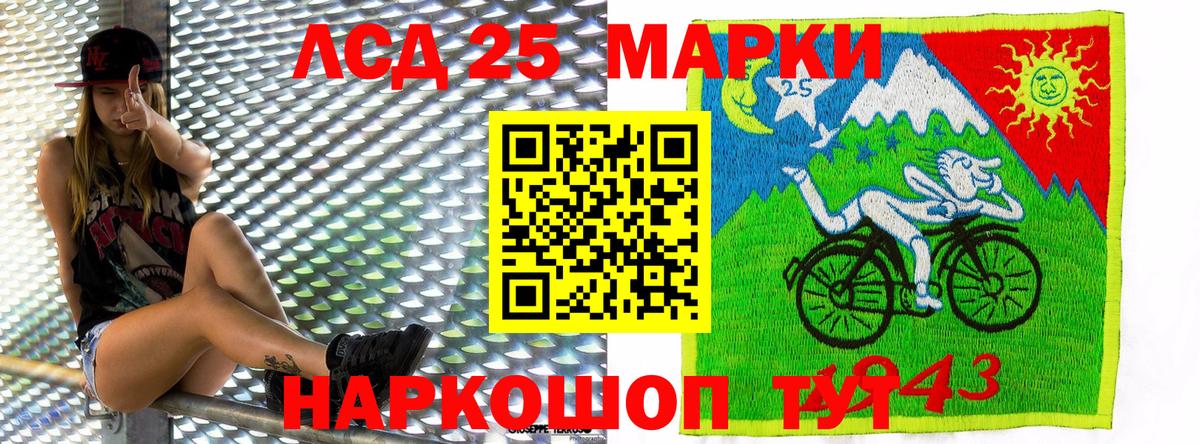 Марки N-bome  Вход с VPN  Электрогорск  магазин  наркотиков  Марки NBOMe 1500мкг 