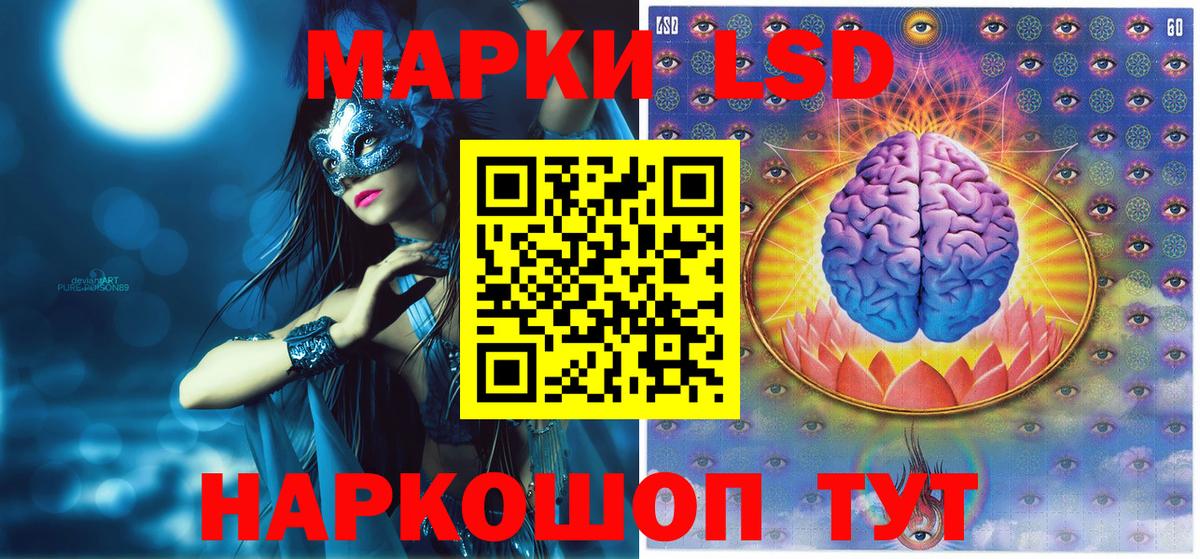 Марки NBOMe 1500мкг Электрогорск