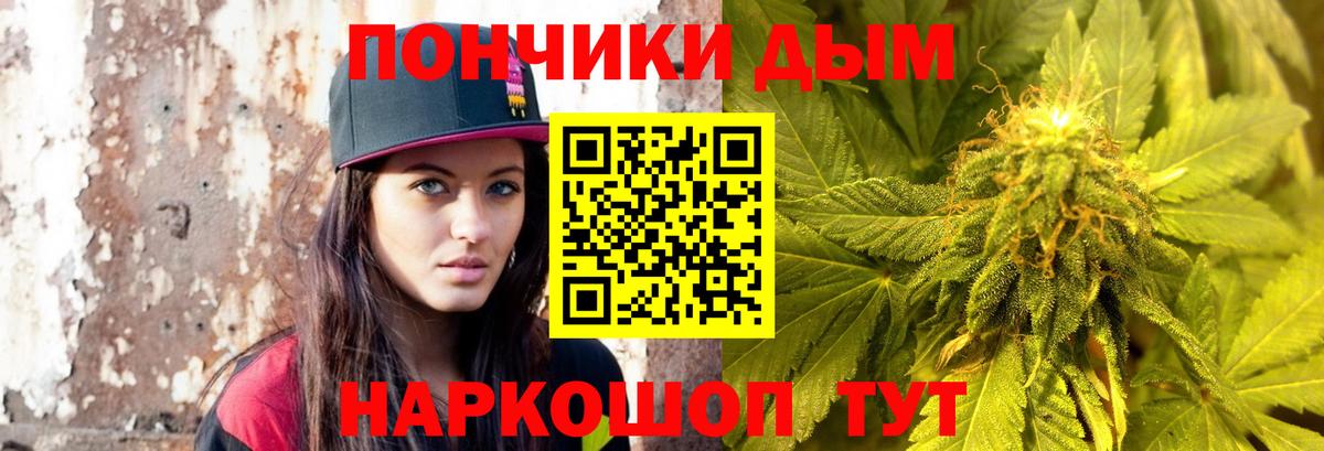 Марихуана OG Kush Электрогорск